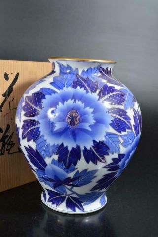 T1563: Japanese Arita - Ware Flower Pattern Flower Vase Ikebana,  Koransha Made
