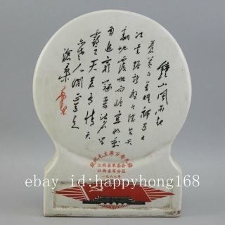China cultural revolution porcelain Chairman Mao head portrait seat board d01 2