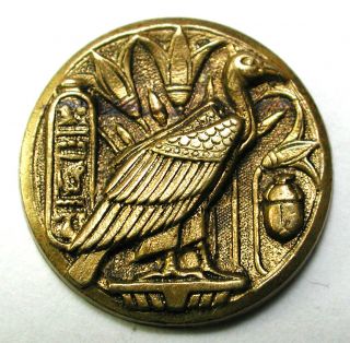 Antique Brass Button Egyptian Vulture Goddess Nekhbet & Hieroglyphs - 3/4 "