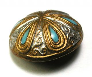 Antique Brass Dome Button w/ Turquoise Enamel & Silver Paint Accents - 11/16 