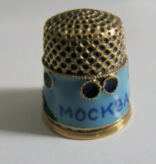 Antique Russian Fine 916 Silver Lf5 Enamel Moscow Motive Sewing Thimble Unique