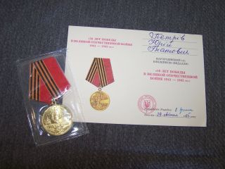 Russian Medal For The 50th Anniversary Of Ww 2 W/document,  1995.