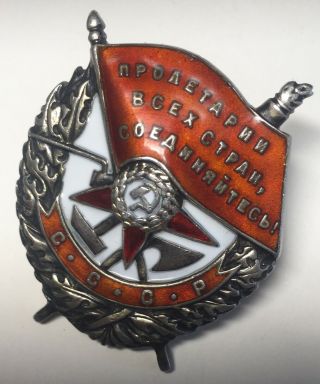 Wwii Soviet Russian Ussr Badge Order Red Banner Screw Ussr 37200