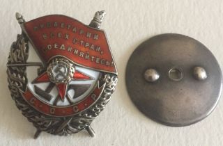 WWII SOVIET RUSSIAN USSR BADGE ORDER RED BANNER SCREW USSR 37200 2