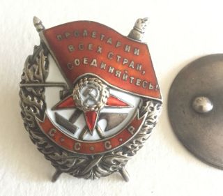 WWII SOVIET RUSSIAN USSR BADGE ORDER RED BANNER SCREW USSR 37200 3