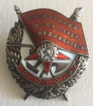 WWII SOVIET RUSSIAN USSR BADGE ORDER RED BANNER SCREW USSR 37200 6