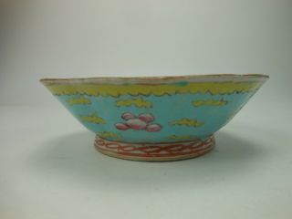 Antique 19th Century Chinese Footed Bowl W Turquoise Ground Yellow Details 7 "