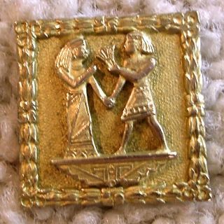 Regal antique metal EGYPTIAN themed button,  gilded square 2