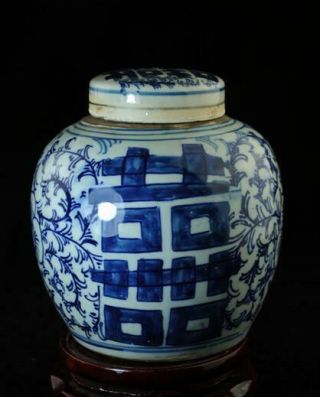 Chinese Old Hand - Made Blue And White Porcelain Hand Painted“囍” Tea Pot C02