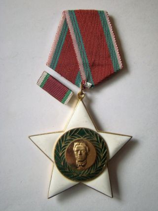 Bulgaria Communist Order Of 9.  Ix,  1st Class,  Medal,  Bulgarian