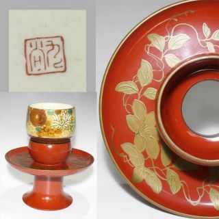 Japanese Antique Art Saucer " Kijin - Dai " Porcelain Tea Cup " Kutani - Yaki " Makie Nr