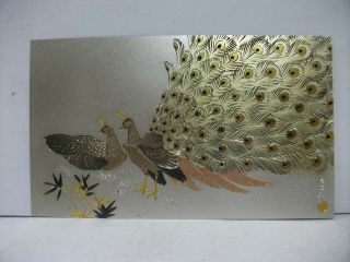 Pure Gold,  Pure Silver,  A Metal Engraving Product.  Peacock.  Syuuhou 