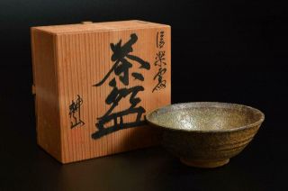 T6348: Japanese Old Shigaraki - Ware Youhen Pattern Tea Bowl W/signed Box