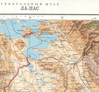 Russian Soviet Military Topographic Maps - LA PAZ (Bolivia) 1:1 000 000,  ed.  1979 3