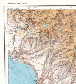 Russian Soviet Military Topographic Maps - LA PAZ (Bolivia) 1:1 000 000,  ed.  1979 4