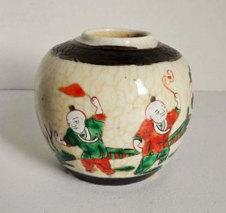 Vintage Small Chinese Hand Painted Vase Children Playing Signed