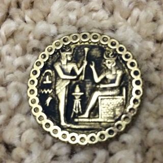 Antique French Egyptian Pharaoh Brass Button