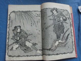 Japanese Print Book Hakkenden Tale Of 8 Dogs Woodblock Prints Set 2 C Meiji
