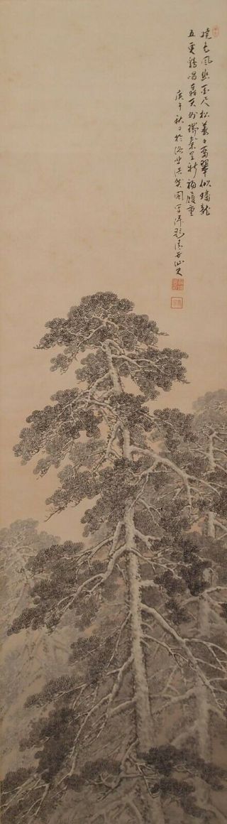 1757 Japanese Hanging Scroll: Pine Tree