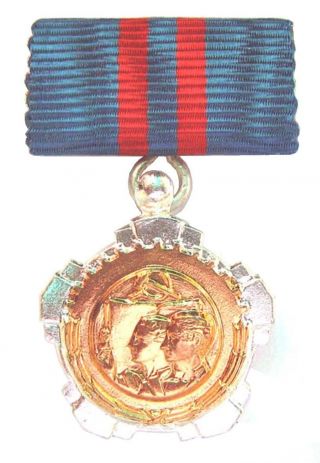 Sfrj Yugoslavia - Miniature - Order Of Labour With Golden Wreath
