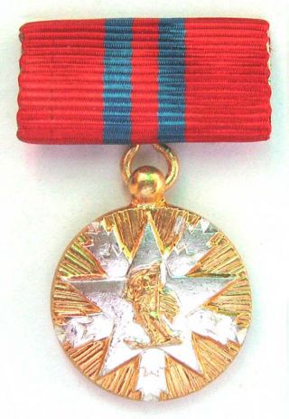 Sfrj Yugoslavia - Miniature - Order Of Merits For The People With Silver Rays