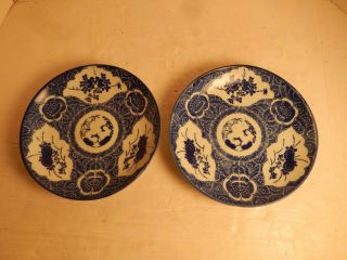 Vintage Antique Chinese / Japanese Imari Arita Blue & White Bowl Pair
