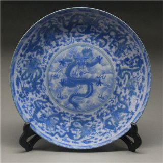 8 " Chinese Blue And White Porcelain Painted Kowloon Plate W Qianlong Mark