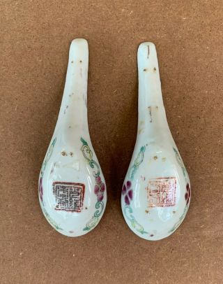 Antique Nyonyaware Straits Chinese Pheasant Spoons 2