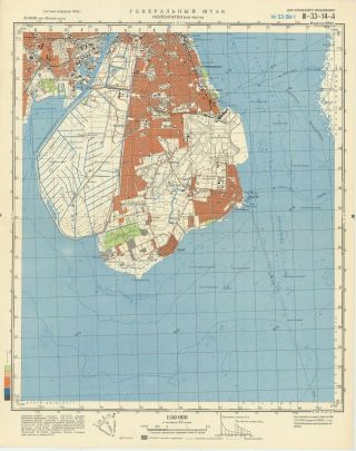 Russian Soviet Military Topographic Maps - Kobenhavn Se Part (denmark),  Ed.  1980