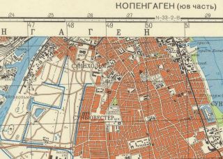 Russian Soviet Military Topographic Maps - KOBENHAVN SE PART (Denmark),  ed.  1980 2