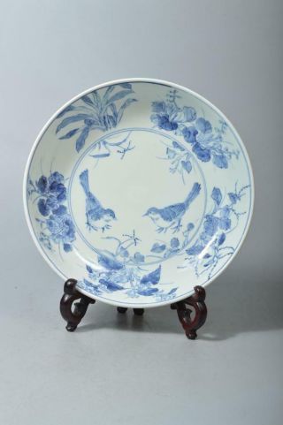 T6193: Japanese Arita - Ware Blue&white Flower Bird Pattern Ornamental Plate/dish