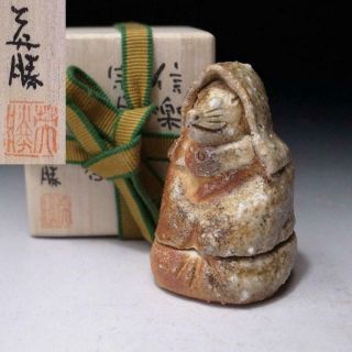 6k3: Japanese Incense Case,  Kogo,  Shigaraki Ware By Hidekatsu Miki,  Racoon Dog