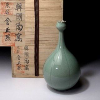 Ee11: Vintage Korean Celadon Bud Vase By 1st Class Potter,  Kim - Jonmoku Tongoku
