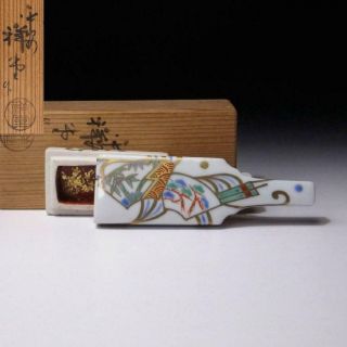 Ef13: Japanese Insence Case,  Kogo,  Kyo Ware By Famous Shodo Tezuka,  Hagoita