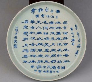 China Old Ming Blue White Porcelain Hand Painted Poetry Porcelain Plate D01