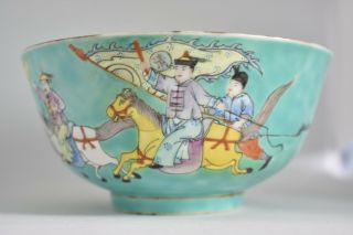 Antique Qianlong Character Mark Chinese Porcelain Famille Rose Turquoise Bowl