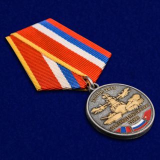 Medal Award East 2018 Joint Strategic Military Exercises Of Russia And China