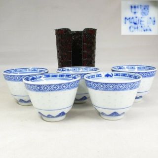 G234: Chinese Blue - And - White Porcelain 5 Teacups Of Hotaru - De For Sencha W/wanto