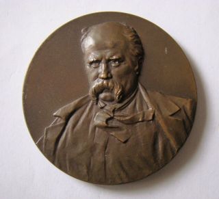 Soviet Russian Ukraine Signed Desk Medal Taras Shevchenko,  150 Years