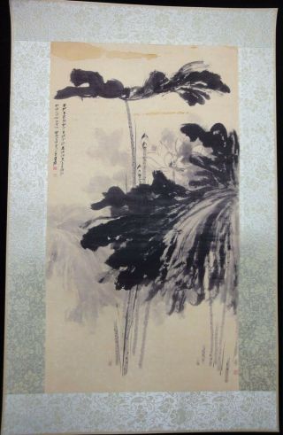 Very Old Large Chinese Paper Ink - Wash Painting Louts Marked " Zhangdaqian "