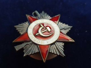 SOVIET USSR ORDER OF PATRIOTIC WAR №3750227,  degrees 2 3