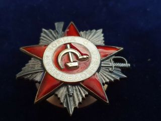 SOVIET USSR ORDER OF PATRIOTIC WAR №3750227,  degrees 2 4