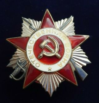 Soviet Ussr Order Of Patriotic War №3598889,  Degrees 2