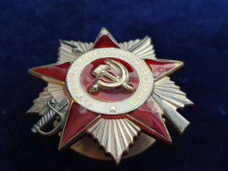 SOVIET USSR ORDER OF PATRIOTIC WAR №3598889,  degrees 2 2