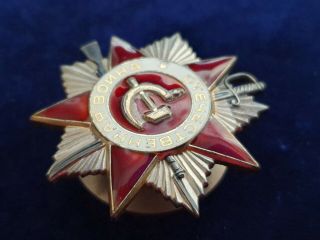 SOVIET USSR ORDER OF PATRIOTIC WAR №3598889,  degrees 2 4