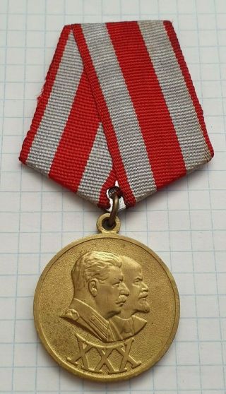 Soviet Ussr Medal 30 Years Of The Army And Navy Of The Ussr