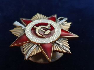 SOVIET USSR ORDER OF PATRIOTIC WAR №792692,  degrees 1 4