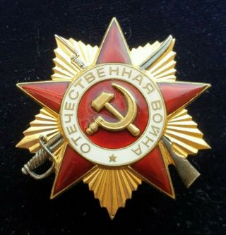 Soviet Ussr Order Of Patriotic War №1091317,  Degrees 1