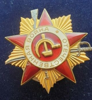 SOVIET USSR ORDER OF PATRIOTIC WAR №1091317,  degrees 1 3