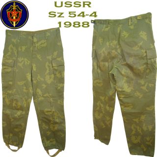 Rare Sz.  54 - 4 Soviet Frontier Guard Camo Summer Trousers " Birch " Pv Kgb 1988